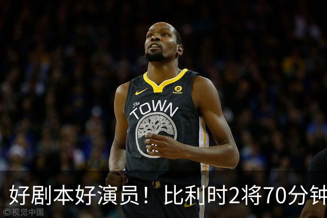 好剧本好演员！比利时2将70分钟爆内讧 89分钟连线扳平