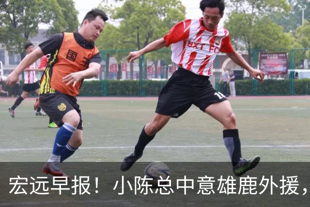 宏远早报！小陈总中意雄鹿外援，首钢辟谣租借赵睿回广东，09小将狂轰32+17！