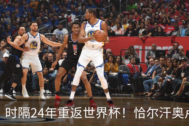 时隔24年重返世界杯！恰尔汗奥卢：土耳其的目标是一路杀进决赛